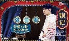 娱乐圈八卦爆料人是谁呀,神秘幕后推手浮出水面