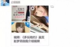 李洋洋爆料视频是真的吗,李洋洋爆料视频真实性揭秘